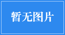 人力資源崗位說明書